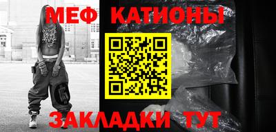 mdma Мариинск