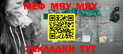 mdma Мариинск