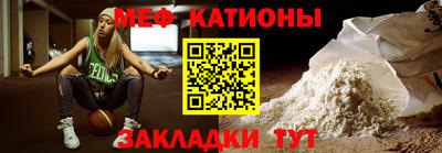 mdma Мариинск
