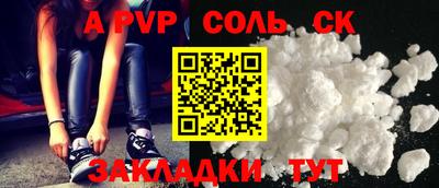 прущая мука Малоярославец