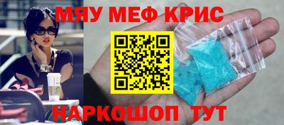 mdma Мариинск