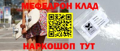 прущая мука Малоярославец