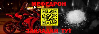 mdma Мариинск