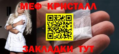 mdma Мариинск