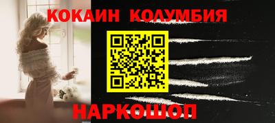 крисы Малгобек