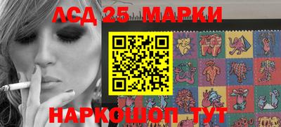 mdma Мариинск