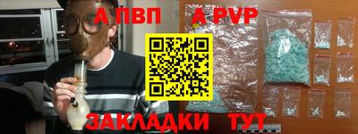 mdma Мариинск