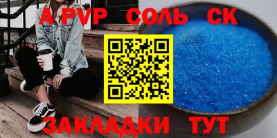 прущая мука Малоярославец