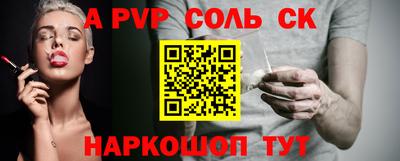 mdma Мариинск