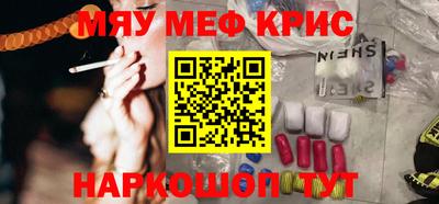 mdma Мариинск