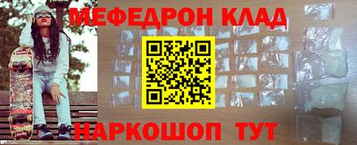 крисы Малгобек