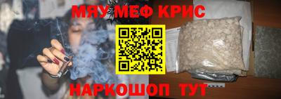 крисы Малгобек