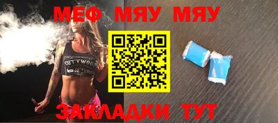 прущая мука Малоярославец