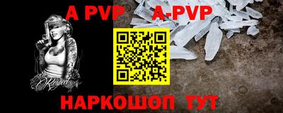 крисы Малгобек