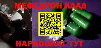 mdma Мариинск