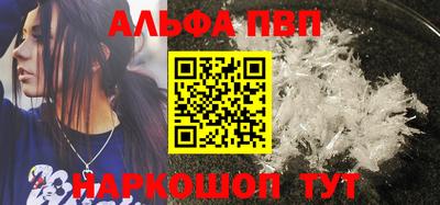 прущая мука Малоярославец