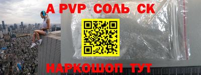 крисы Малгобек