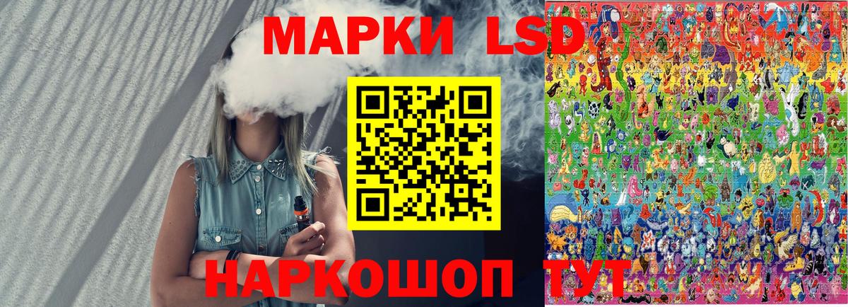 где можно купить наркотик  Вход с VPN  Ялта  Марки 25I-NBOMe 1500мкг 