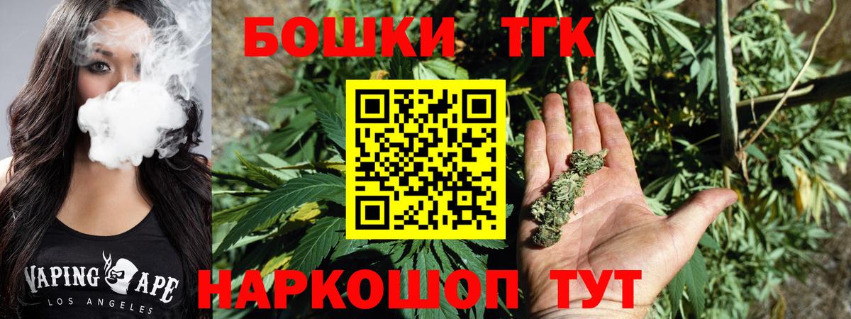 Бошки Шишки индика Ялта