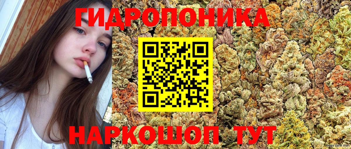 Шишки марихуана планчик  Бошки Шишки AK-47  Вход с VPN  Ялта  Бошки Шишки семена 